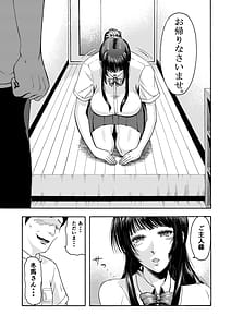 Page 5: 004.jpg | Dosukebe Body no Classmate to Kusoero Gotsugoushugi Pakopako Seikatsu | View Page!
