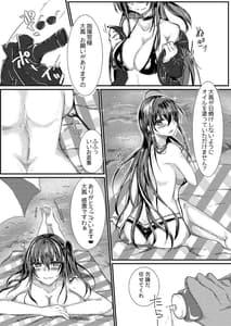 Page 6: 005.jpg | Dosukebe Companion Taihou to Beach de Kaihou SEX | View Page!