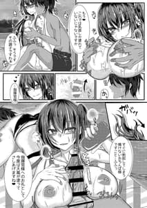 Page 9: 008.jpg | Dosukebe Companion Taihou to Beach de Kaihou SEX | View Page!