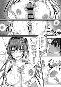 Page 10: 009.jpg | Dosukebe Companion Taihou to Beach de Kaihou SEX | View Page!