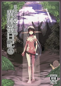 Read Dosukebe Elf no Ishukan Nikki 4 with English Translation