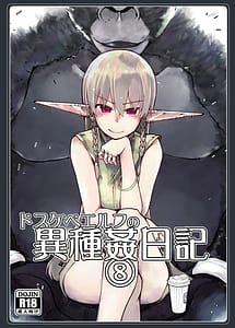 Read Dosukebe Elf no Ishukan Nikki 8 with English Translation