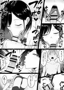 Page 7: 006.jpg | Dosukebe Enkou Gal no Naisho Seikou | View Page!