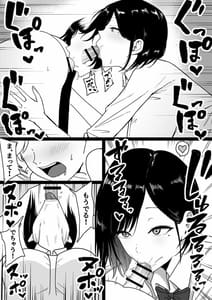 Page 9: 008.jpg | Dosukebe Enkou Gal no Naisho Seikou | View Page!