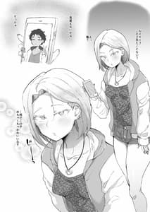 Page 3: 002.jpg | Dosukebe Gal to Yaru Dake | View Page!