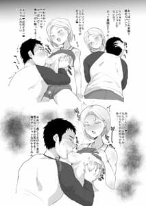 Page 7: 006.jpg | Dosukebe Gal to Yaru Dake | View Page!