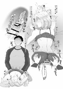 Page 16: 015.jpg | Dosukebe Gal to Yaru Dake | View Page!