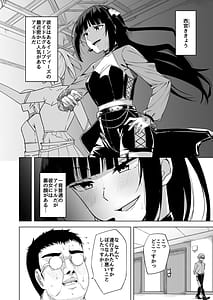 Page 2: 001.jpg | Dosukebe Idol Katsudou Roku | View Page!