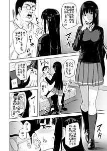 Page 3: 002.jpg | Dosukebe Idol Katsudou Roku | View Page!