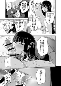 Page 4: 003.jpg | Dosukebe Idol Katsudou Roku | View Page!
