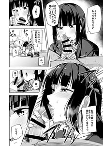 Page 5: 004.jpg | Dosukebe Idol Katsudou Roku | View Page!