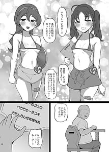 Page 3: 002.jpg | Dosukebe Idol Kissa | View Page!