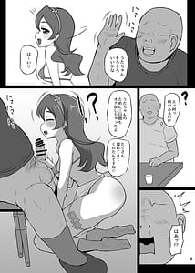 Page 4: 003.jpg | Dosukebe Idol Kissa | View Page!