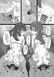 Page 11: 010.jpg | Dosukebe Idol Kissa | View Page!