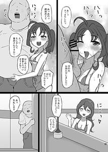 Page 12: 011.jpg | Dosukebe Idol Kissa | View Page!