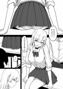 Page 3: 002.jpg | Dosukebe JK Gal no Honki Sakusei | View Page!
