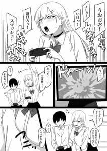 Page 5: 004.jpg | Dosukebe JK Gal no Honki Sakusei | View Page!