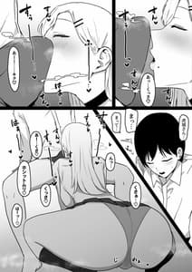 Page 8: 007.jpg | Dosukebe JK Gal no Honki Sakusei | View Page!