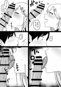Page 9: 008.jpg | Dosukebe JK Gal no Honki Sakusei | View Page!