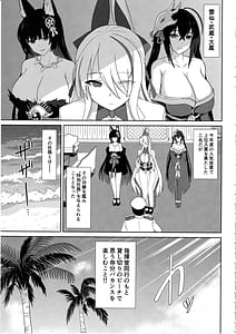 Page 3: 002.jpg | Dosukebe Juuou Harem Beach | View Page!