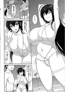 Page 4: 003.jpg | Dosukebe Juuou Harem Beach | View Page!