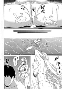 Page 14: 013.jpg | Dosukebe Juuou Harem Beach | View Page!