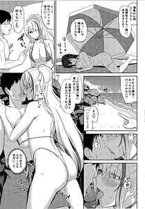 Page 15: 014.jpg | Dosukebe Juuou Harem Beach | View Page!