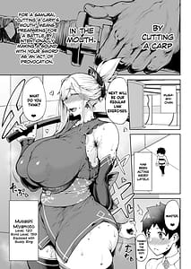 Page 3: 002.jpg | Dosukebe Kengou Koiguchi Chakichaki | View Page!