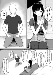 Page 6: 005.jpg | Dosukebe Kyonyuu Layer to Off-Pako Shitekita | View Page!
