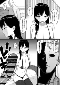 Page 11: 010.jpg | Dosukebe Kyonyuu Layer to Off-Pako Shitekita | View Page!