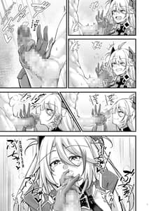 Page 6: 005.jpg | Dosukebe Lane -Prinz Eugen no Baai- | View Page!