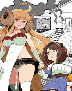 Page 1: 000.jpg | Dosukebe Love Fetish | View Page!