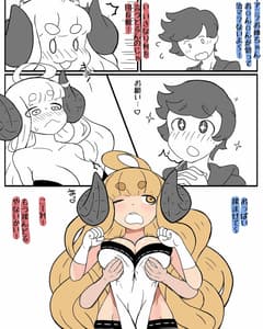 Page 2: 001.jpg | Dosukebe Love Fetish | View Page!