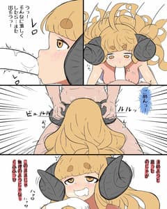 Page 10: 009.jpg | Dosukebe Love Fetish | View Page!