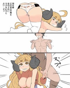 Page 11: 010.jpg | Dosukebe Love Fetish | View Page!