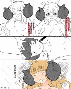 Page 14: 013.jpg | Dosukebe Love Fetish | View Page!