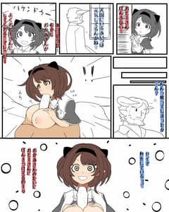 Page 16: 015.jpg | Dosukebe Love Fetish | View Page!