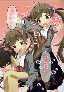 Page 13: 012.jpg | Dosukebe Master! | View Page!