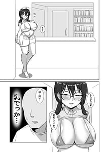 Page 3: 002.jpg | Dosukebe Naasu no Mazo Kyousei | View Page!