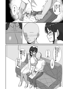 Page 4: 003.jpg | Dosukebe Naasu no Mazo Kyousei | View Page!