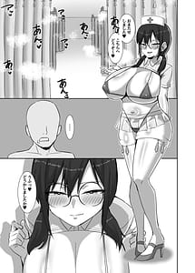 Page 7: 006.jpg | Dosukebe Naasu no Mazo Kyousei | View Page!