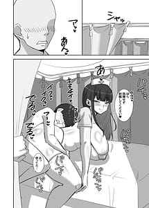 Page 10: 009.jpg | Dosukebe Naasu no Mazo Kyousei | View Page!