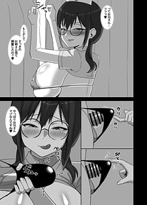 Page 11: 010.jpg | Dosukebe Naasu no Mazo Kyousei | View Page!