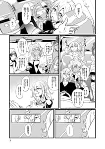 Page 2: 001.jpg | Dosukebe Onna no Tachibana Sensei | View Page!
