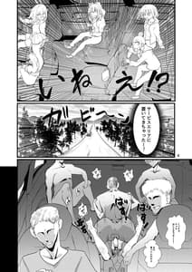 Page 3: 002.jpg | Dosukebe Onna no Tachibana Sensei | View Page!