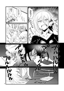 Page 6: 005.jpg | Dosukebe Onna no Tachibana Sensei | View Page!