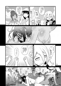 Page 9: 008.jpg | Dosukebe Onna no Tachibana Sensei | View Page!