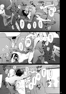 Page 10: 009.jpg | Dosukebe Onna no Tachibana Sensei | View Page!