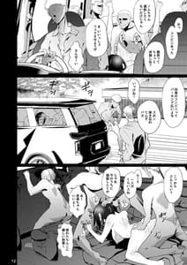 Page 11: 010.jpg | Dosukebe Onna no Tachibana Sensei | View Page!