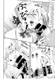 Page 7: 006.jpg | Dosukebe Saber Wars 2 | View Page!